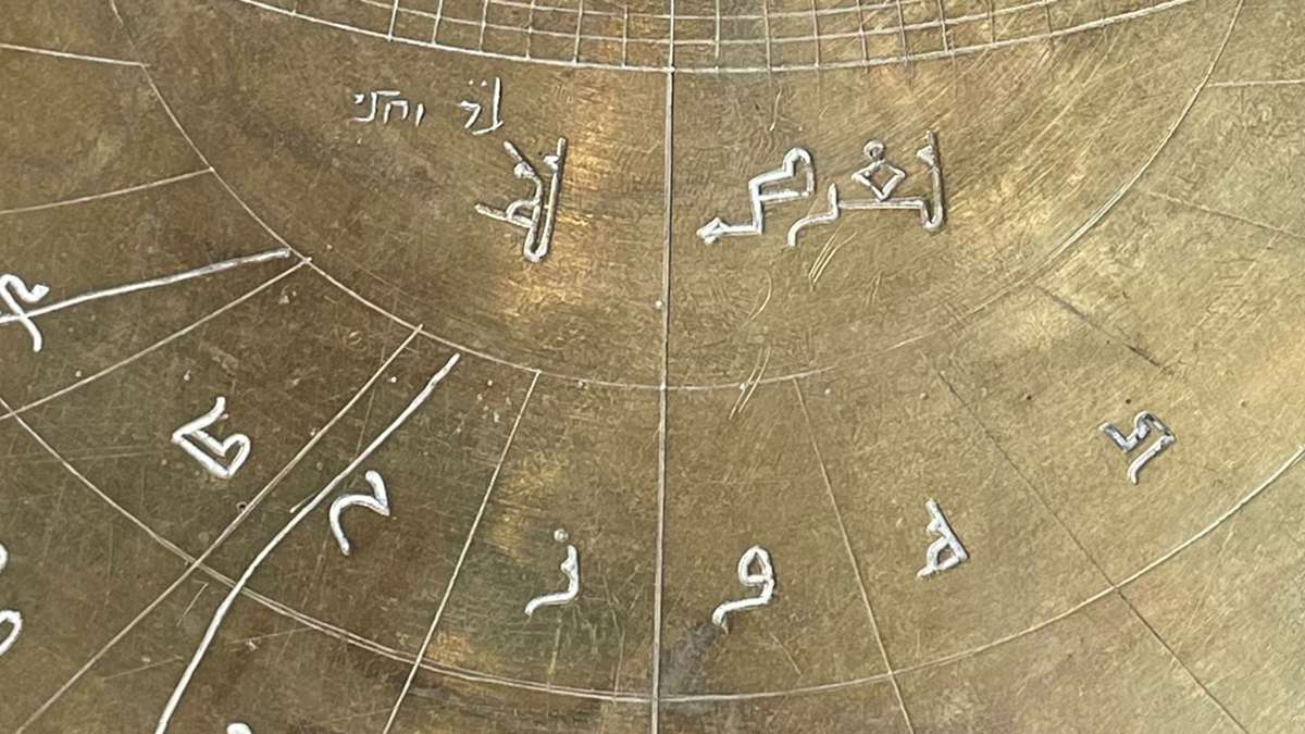 Rund 1000 Jahre alt: Uraltes Astrolabium zeigt islamisch-jüdischen Austausch